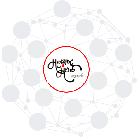 net-member