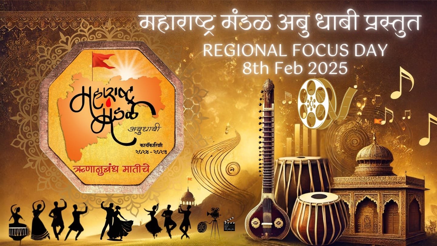 REGIONAL FOCUS DAY (RFD) – 2025