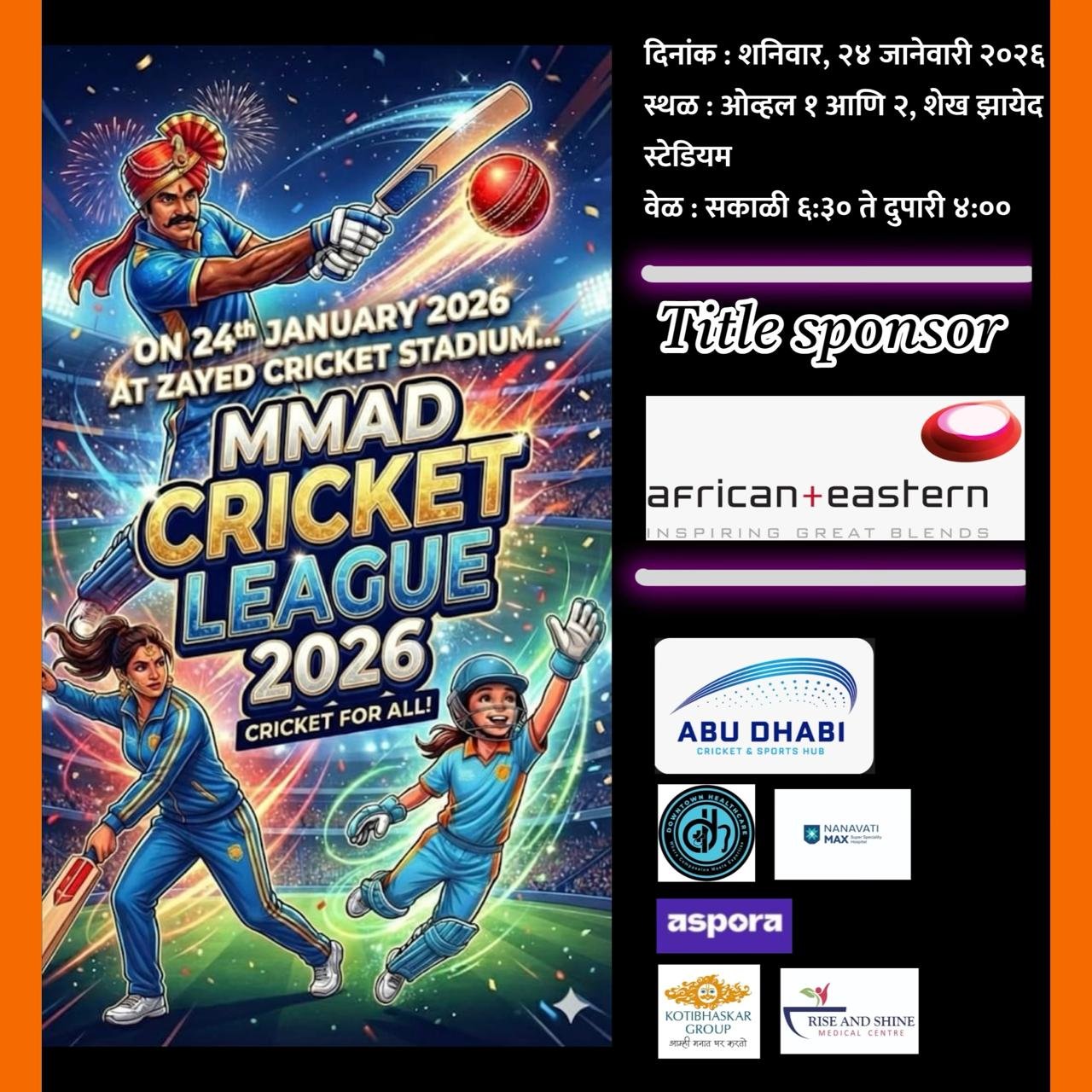 Volunteers for MMAD Cricket 2026